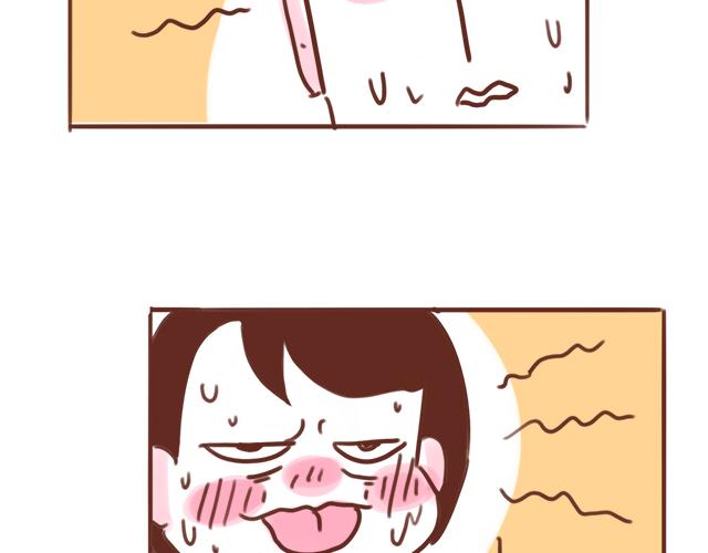 41釐米的超幸福 - 第90話 夏天的慰藉 - 2