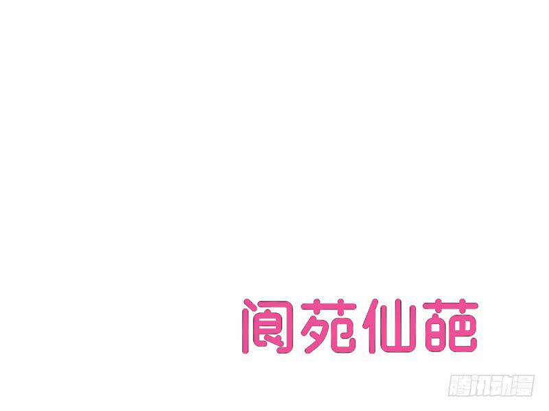 愛情可觀測 - 預告 - 3