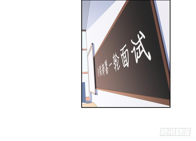 愛情可觀測 - 閃亮登場（上） - 2