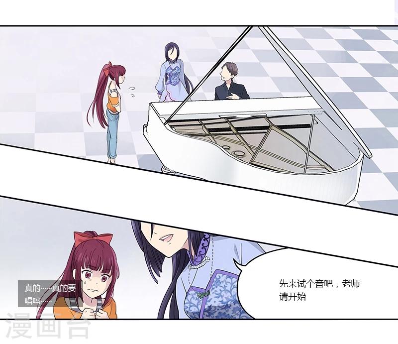 And.Ⅱ安菟 - 第5話下 落荒而逃 - 2