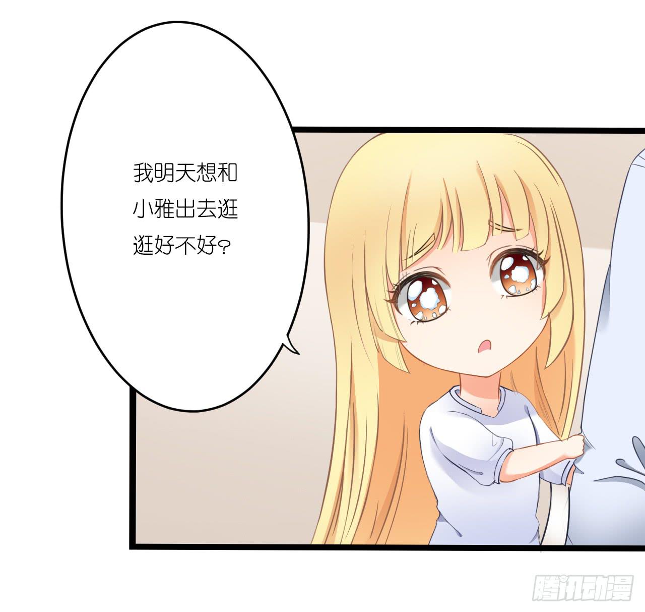 安歌 - 改變主意隨時可以來找我(1/2) - 1