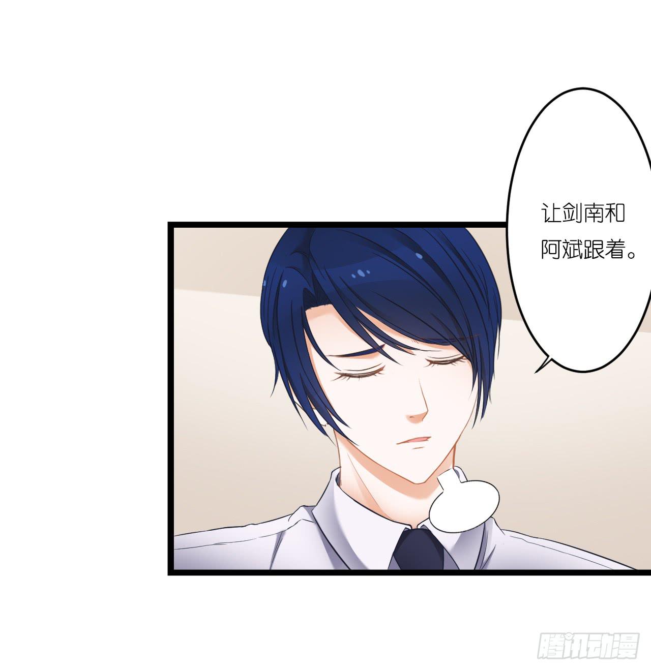 安歌 - 改變主意隨時可以來找我(1/2) - 3