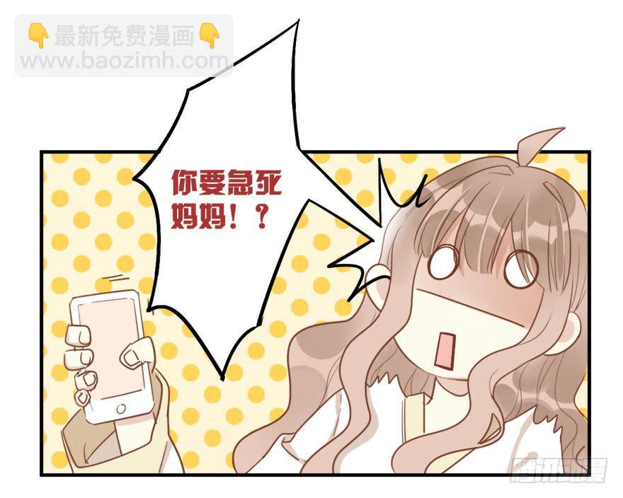 安卷的季節 - 第十話 我送你回家吧 - 2