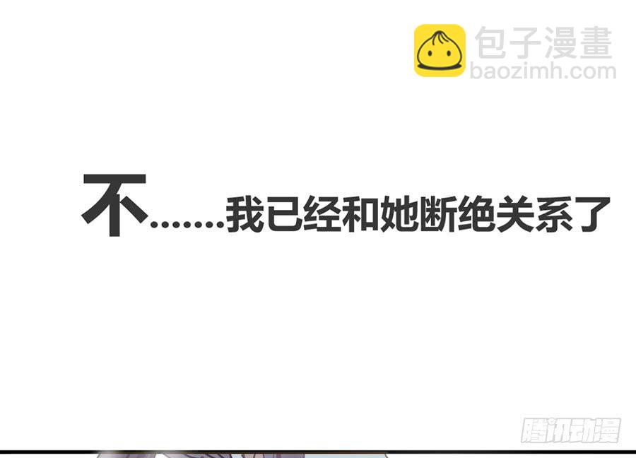 安卷的季節 - 第十一話（上） 墮落的玫瑰(1/2) - 3