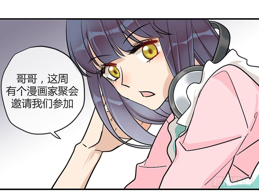 安卷的季節 - 第十四話 是我害了季念姐(1/2) - 1