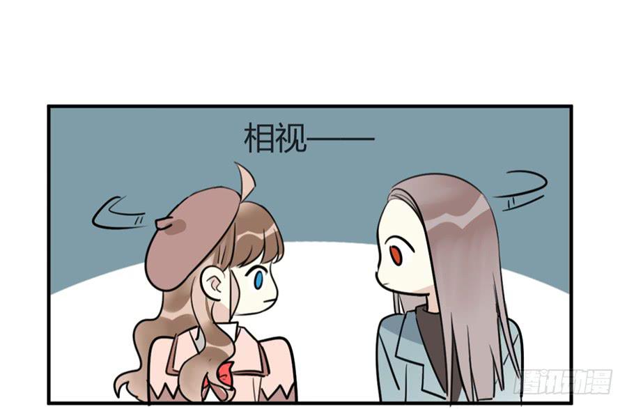 安卷的季節 - 第十八話 骨氏兄妹登場！(1/2) - 2
