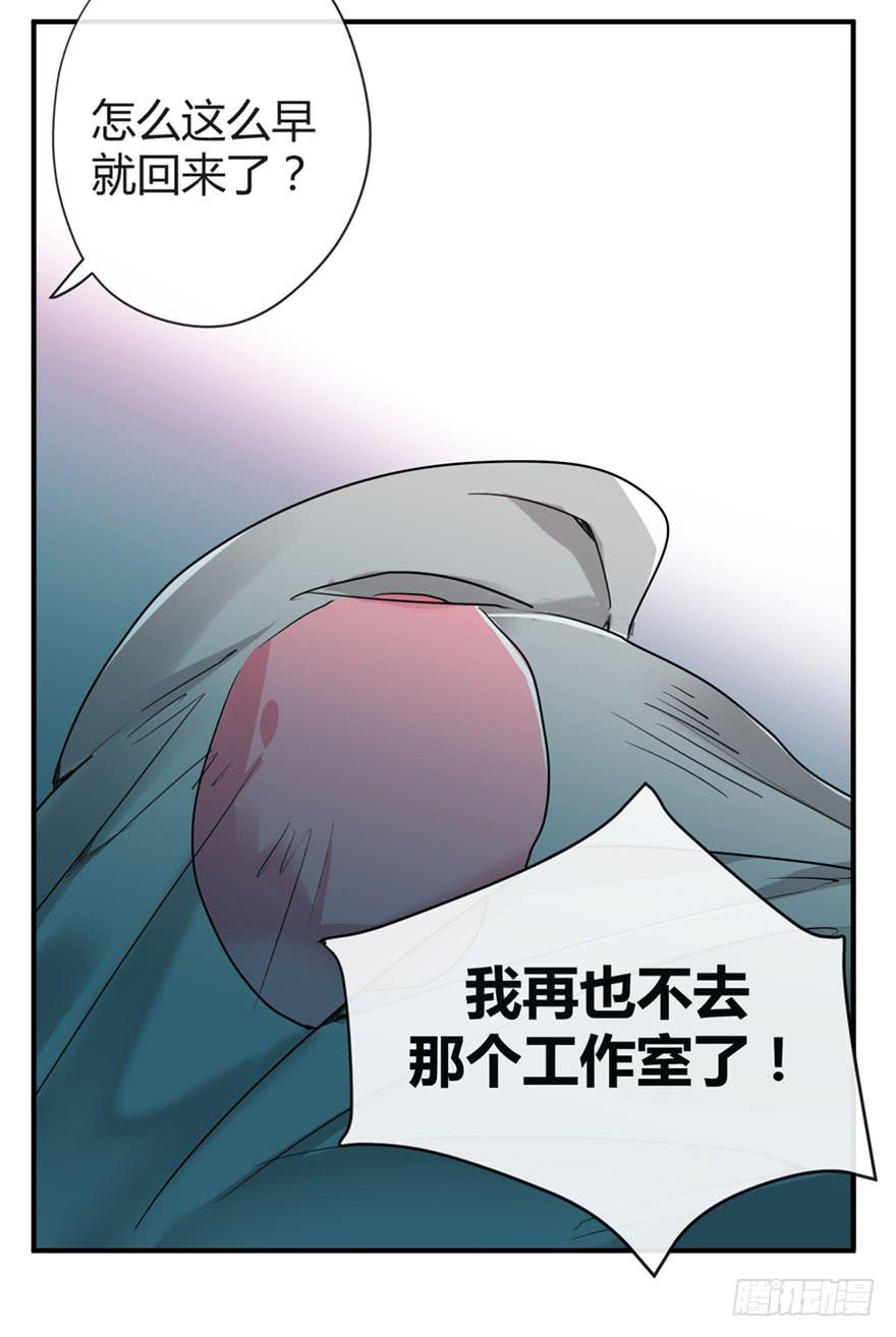 安卷的季節 - 第二十二話 兩人兩心 - 3