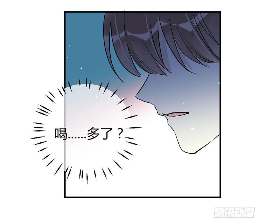 安卷的季節 - 第二十三話 計劃(1/2) - 2