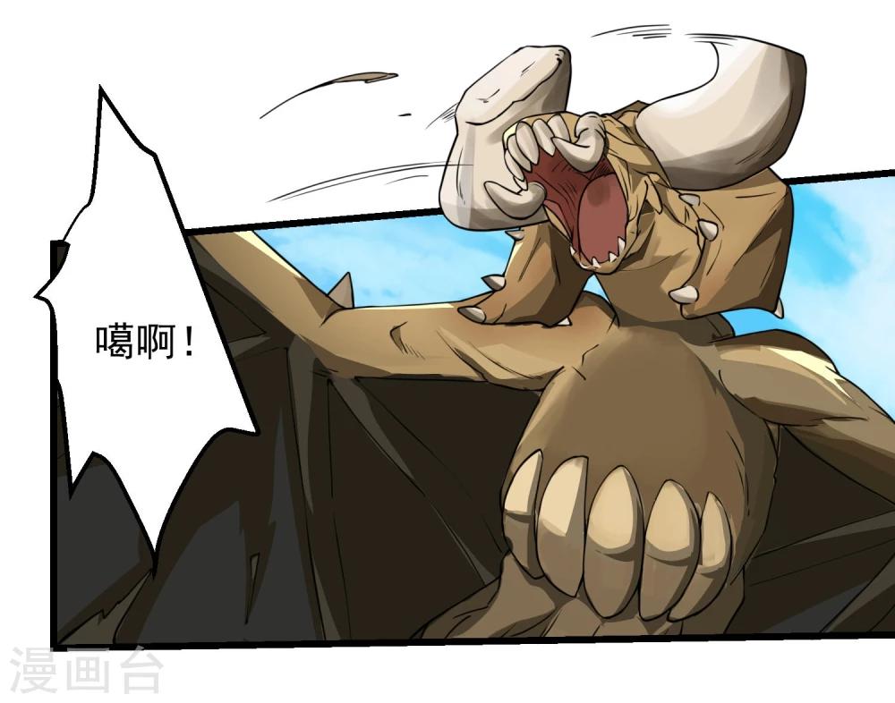 闇之聲 - 第63話 - 2