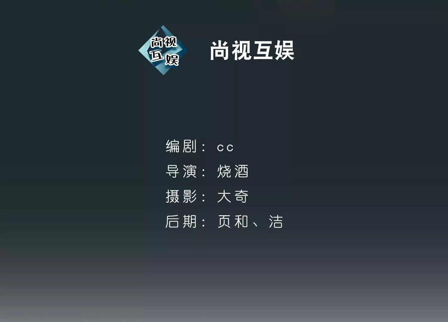 霸道總裁愛太歡 - 第6話  女配們，有點錢(1/2) - 3
