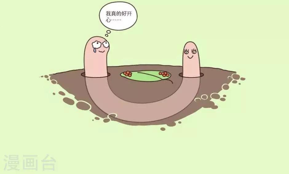 百怪劇場 - 第27話  蚯蚓的約會 - 1