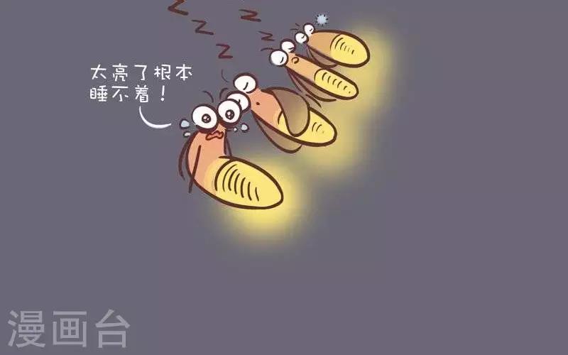 百怪劇場 - 第45話  失眠 - 1