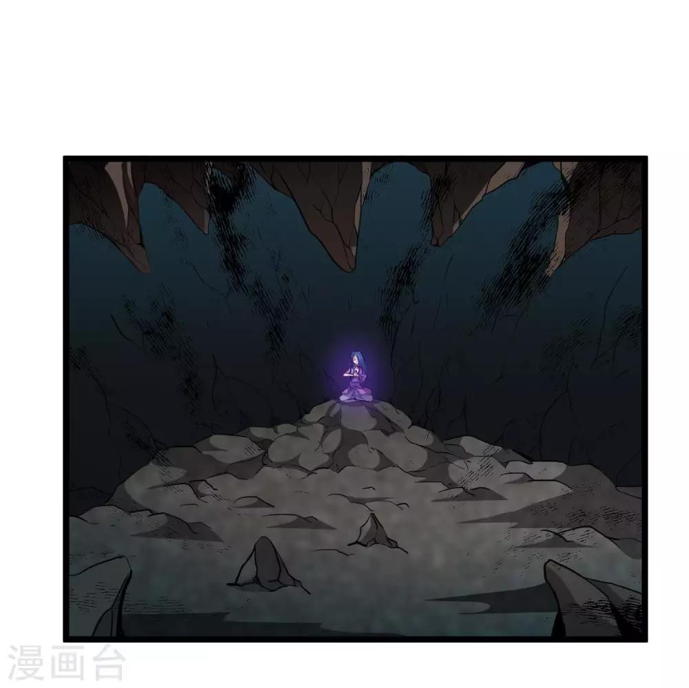 百魂靈約 - 第2季17話 盜神的由來 - 2