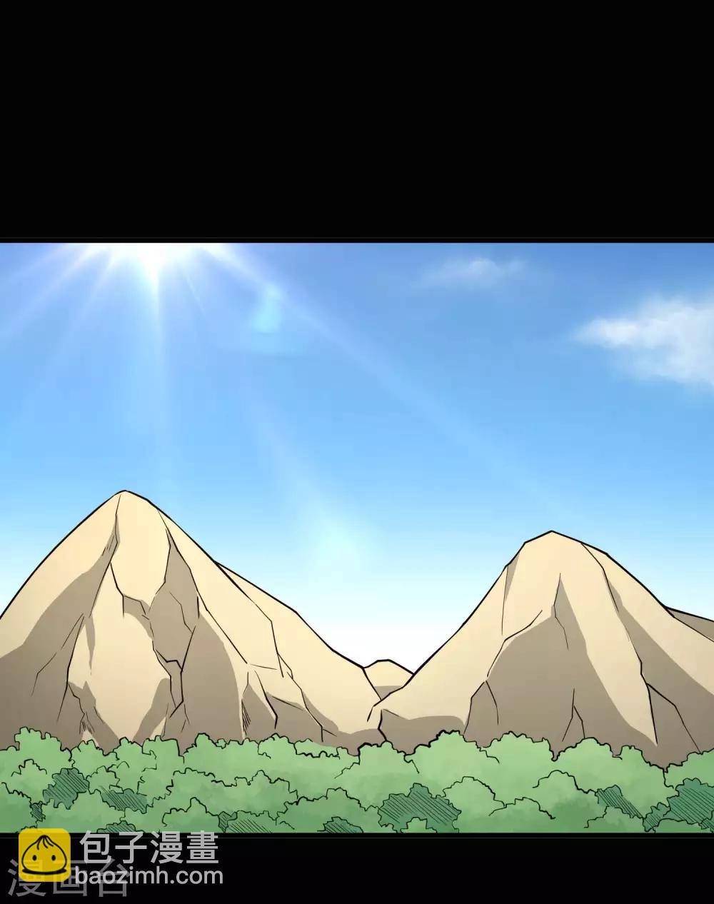百魂靈約 - 第69話 覺醒！極武真軀！ - 2