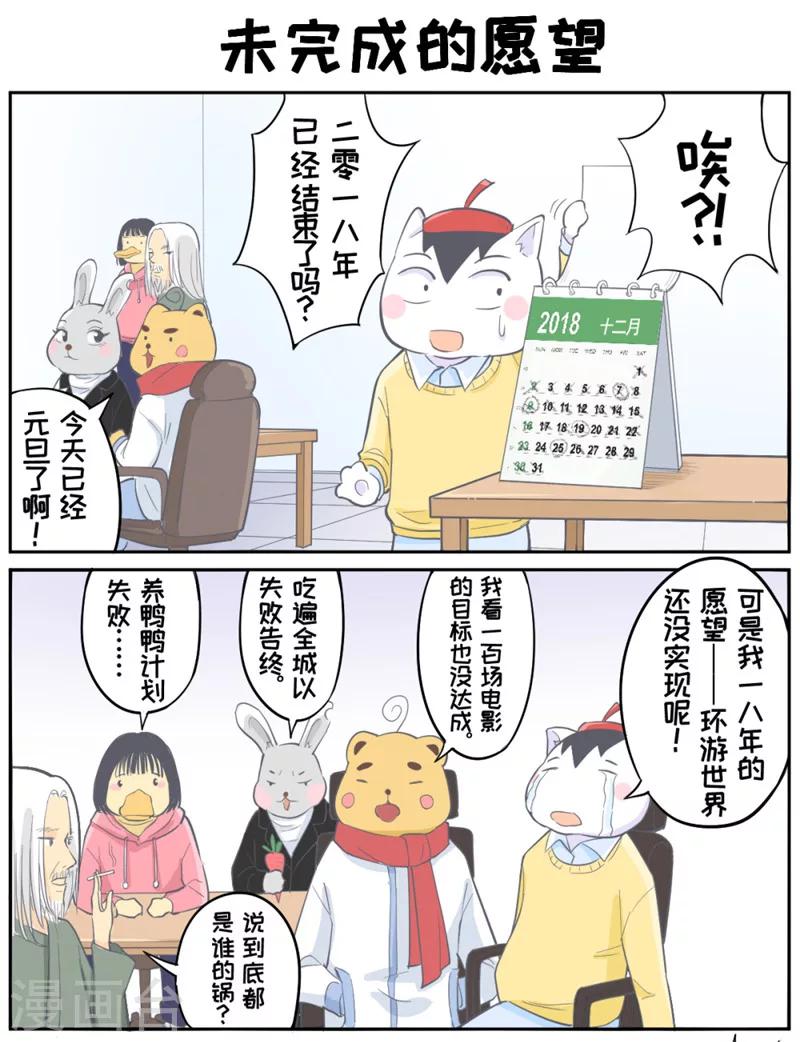 白狼汐 - 番外15-16 - 1