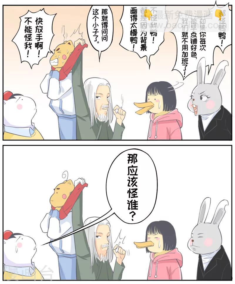 白狼汐 - 番外15-16 - 2
