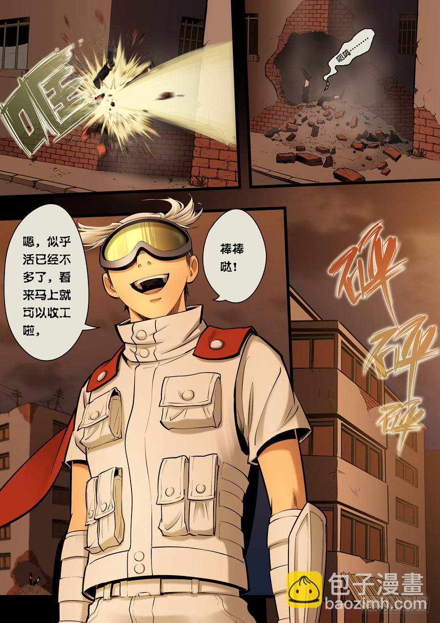 白眉 - 第九回：沒有立場-04 - 2