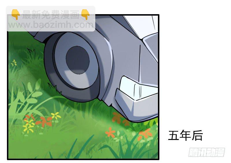 編號1314 - 11話(1/2) - 2