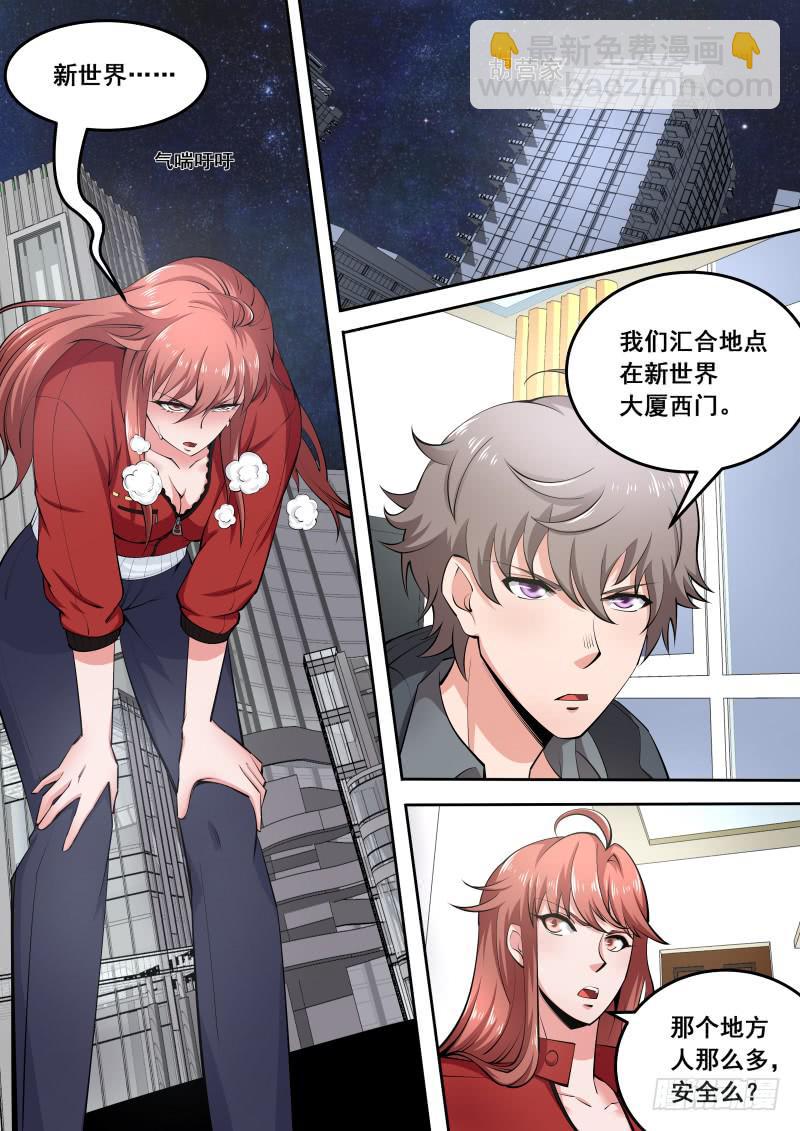 編碼人生 - 43 - 2