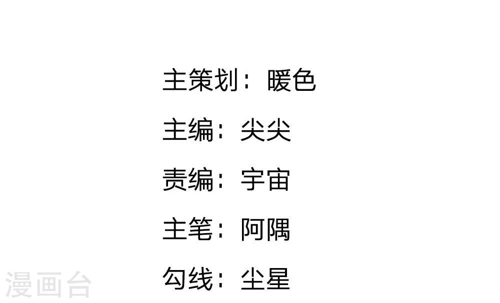 不喜歡全世界 - 第17話 頭疼！爸爸的醫療費 - 2