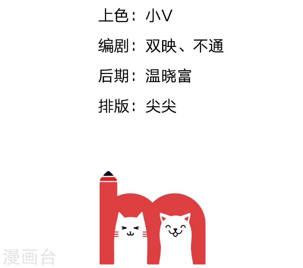 不喜歡全世界 - 第17話 頭疼！爸爸的醫療費 - 3