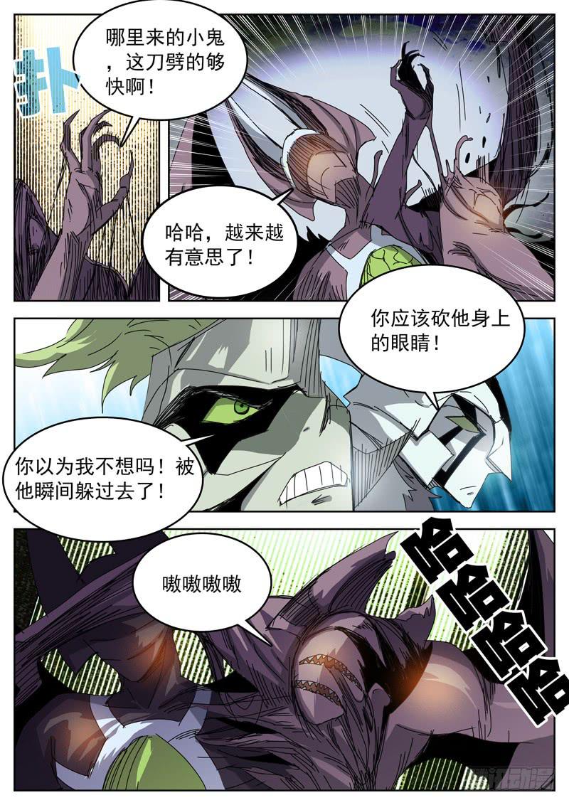 超化EX - 95合體 - 1