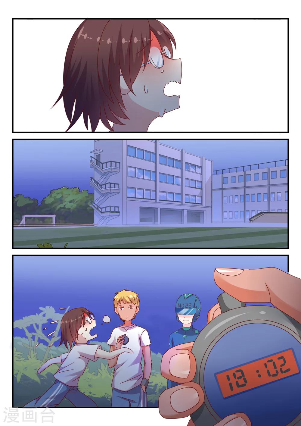 超科學大腦研究部 - 第37話 比賽開始2 - 2