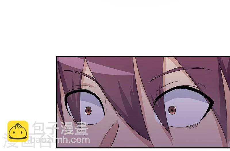 超能狂神 - 第11話 你長的挺漂亮~ - 3