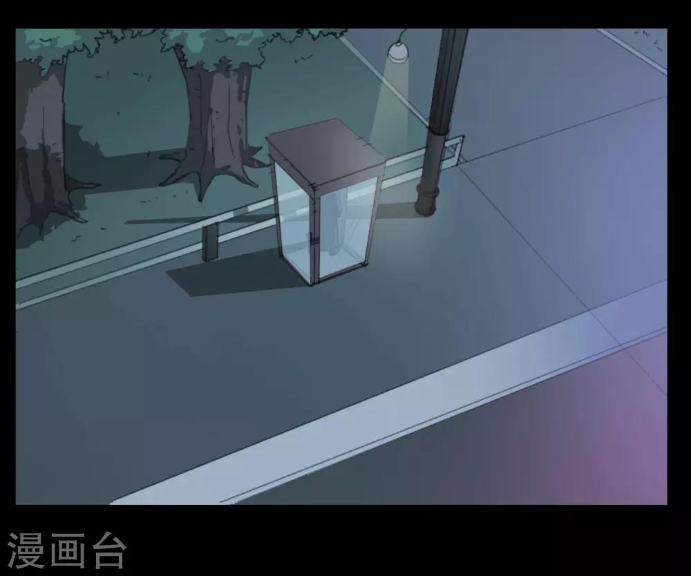 赤夜臉譜 - 第23話 審訊 - 2