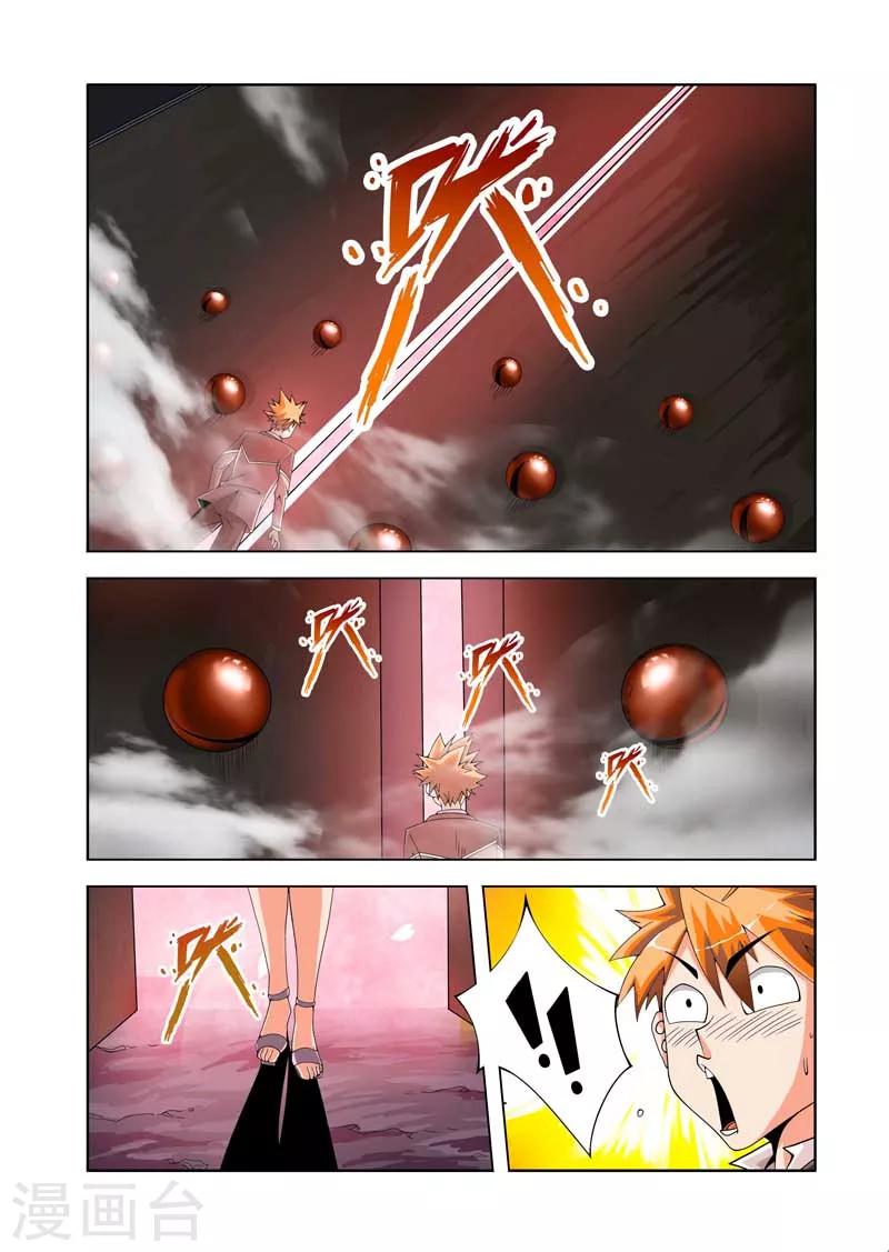 川靈物語 - 第9話 - 2