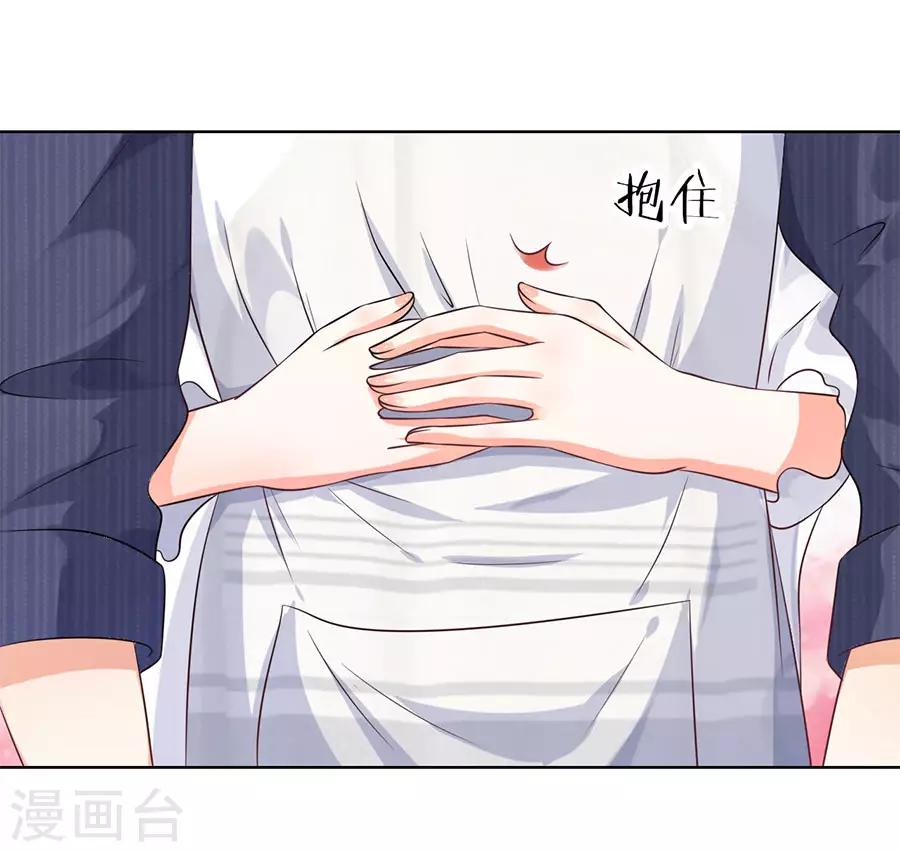 楚醫生也要談戀愛 - 第160話 - 2