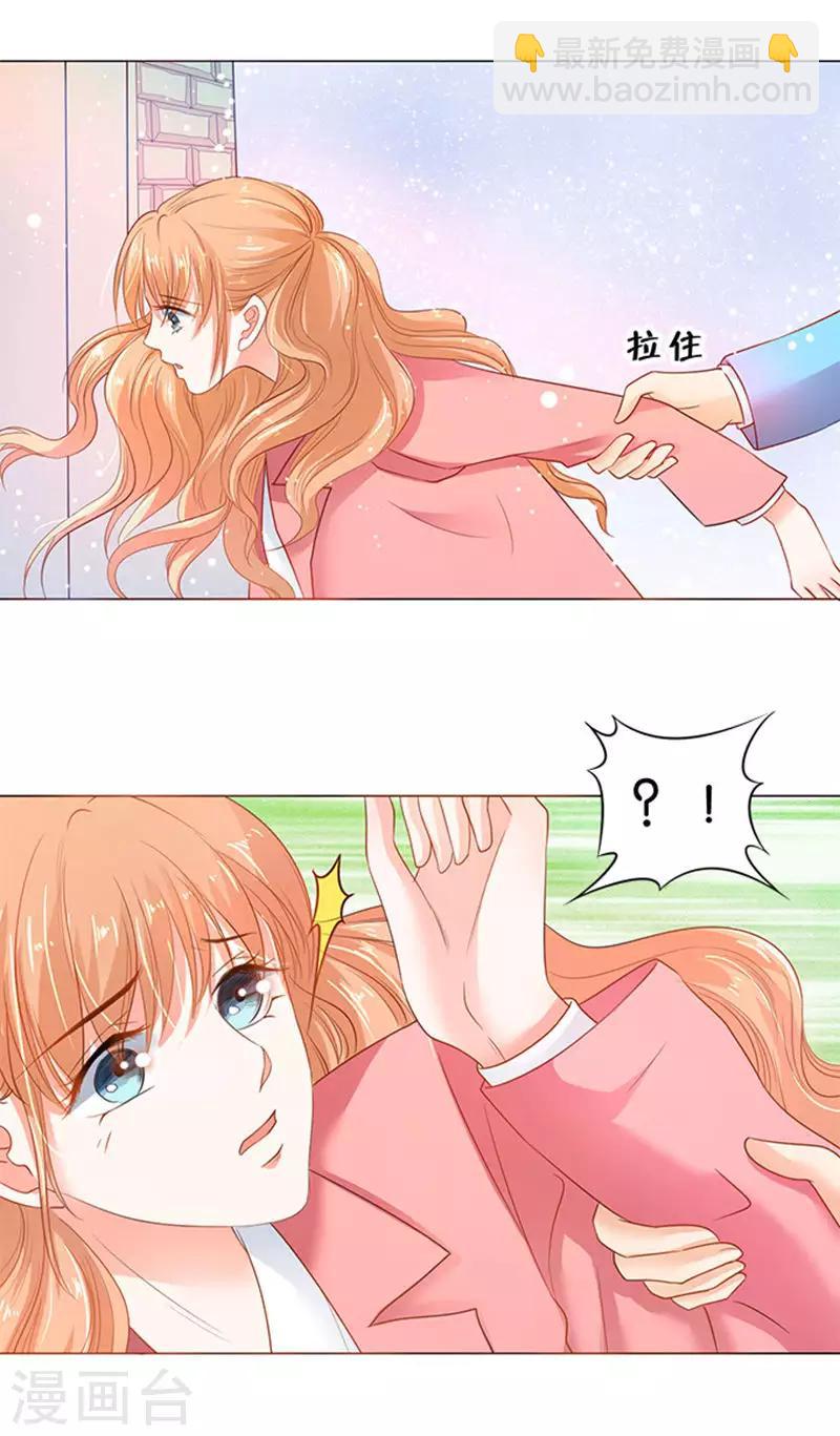 楚醫生也要談戀愛 - 第72話 - 2