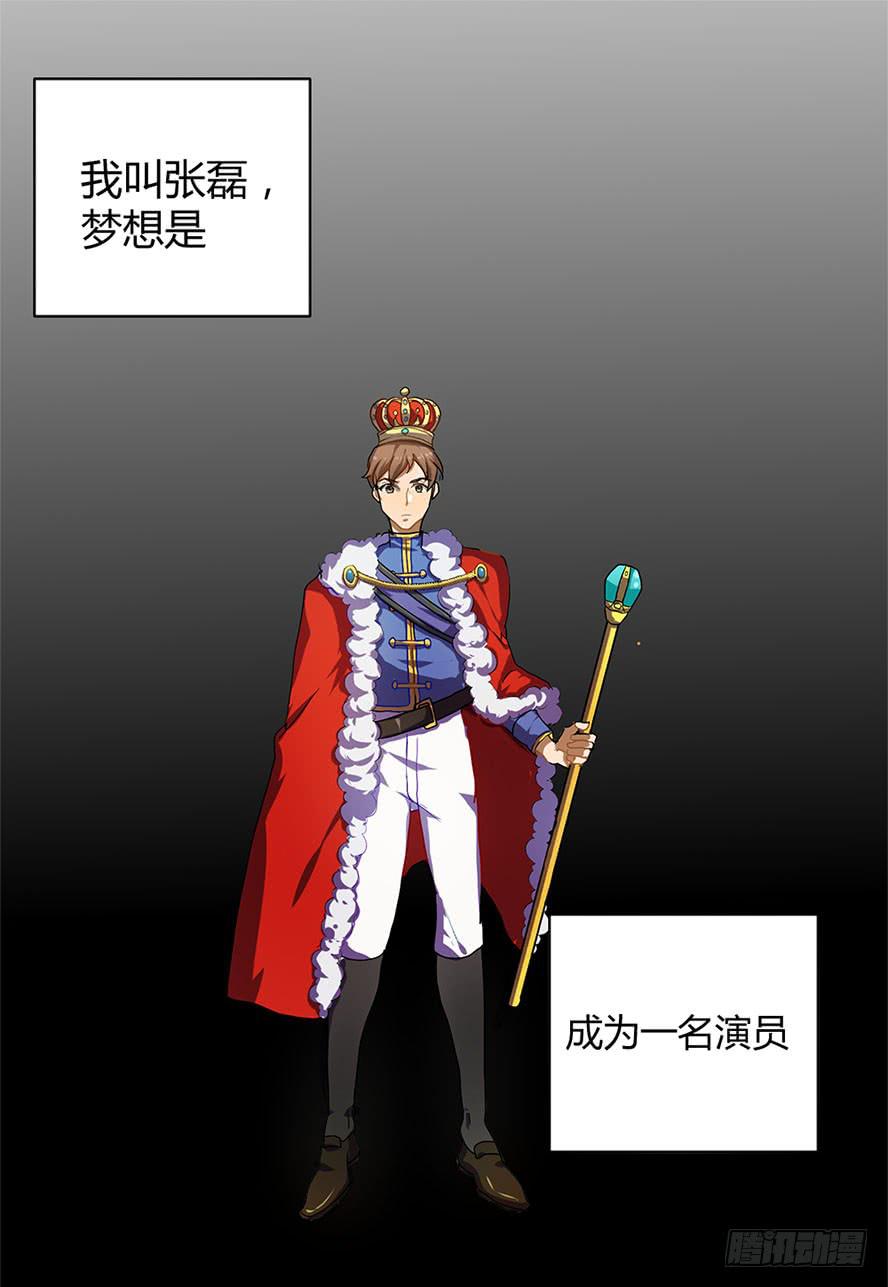 CP NOTE - 接吻時分別出戲（一） - 1
