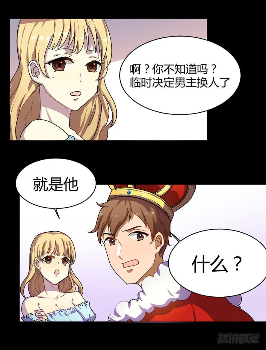 CP NOTE - 接吻時分別出戲（一） - 3
