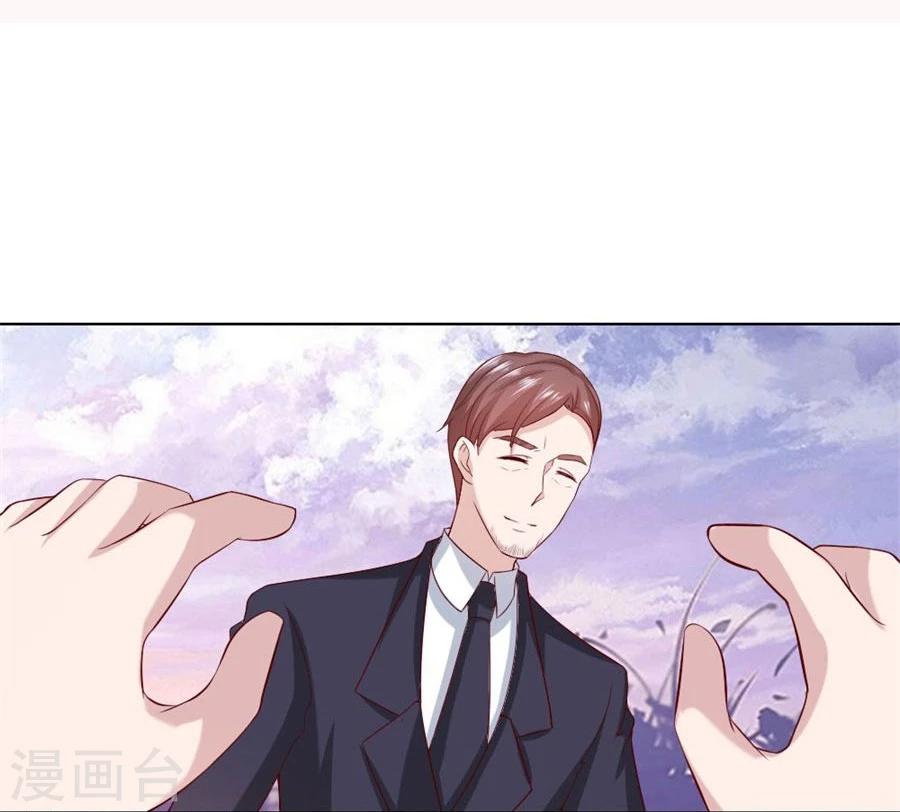 錯嫁替婚總裁 - 第89話 和小哥哥的約定 - 3