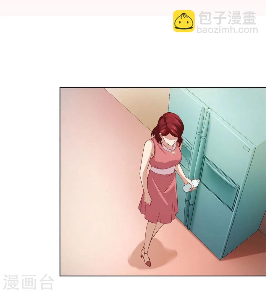 錯嫁替婚總裁 - 第93話 去錯黑子的房間 - 3