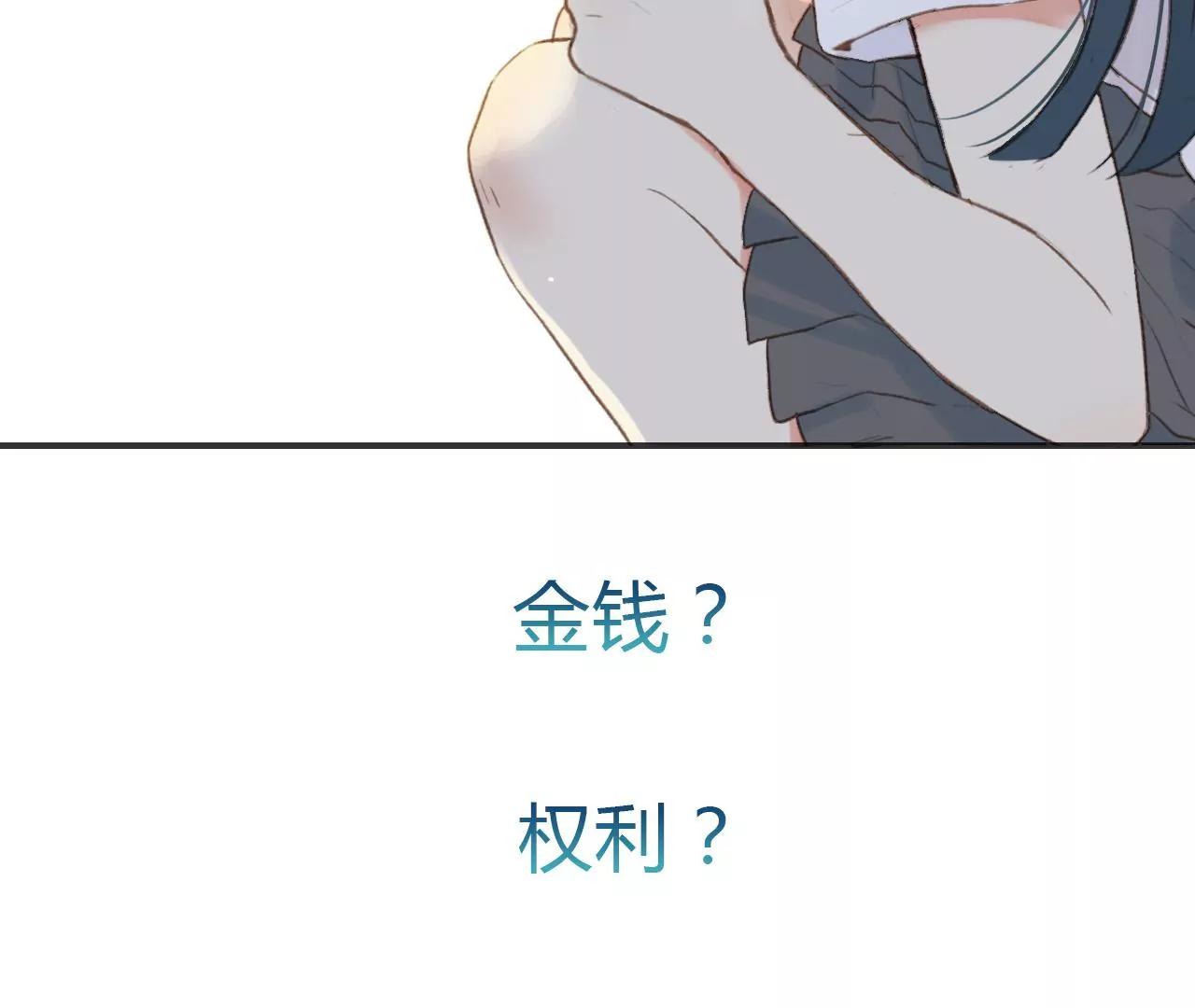 燈裡的十六月 - 預告 - 3