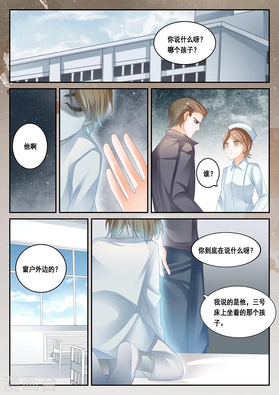 第二類死亡 - 第30話 見鬼了 - 1