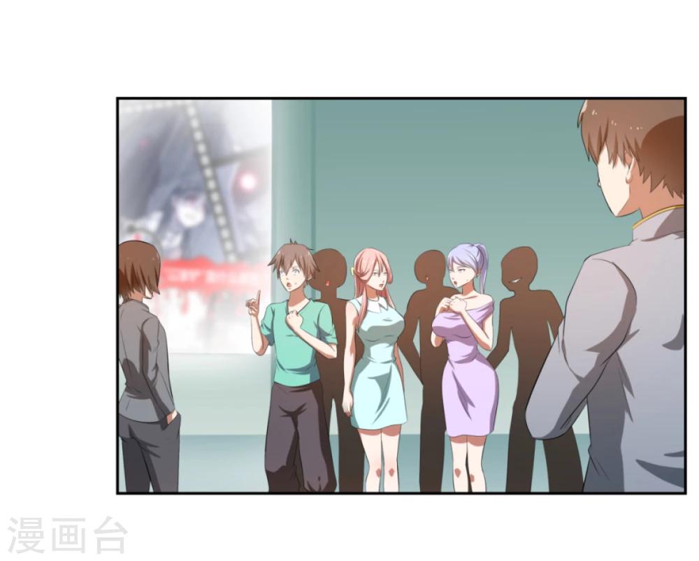 第二任記者女王 - 第17話 - 3