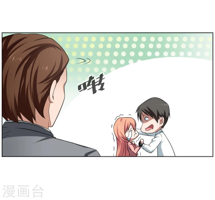 第二任記者女王 - 第3話 - 2