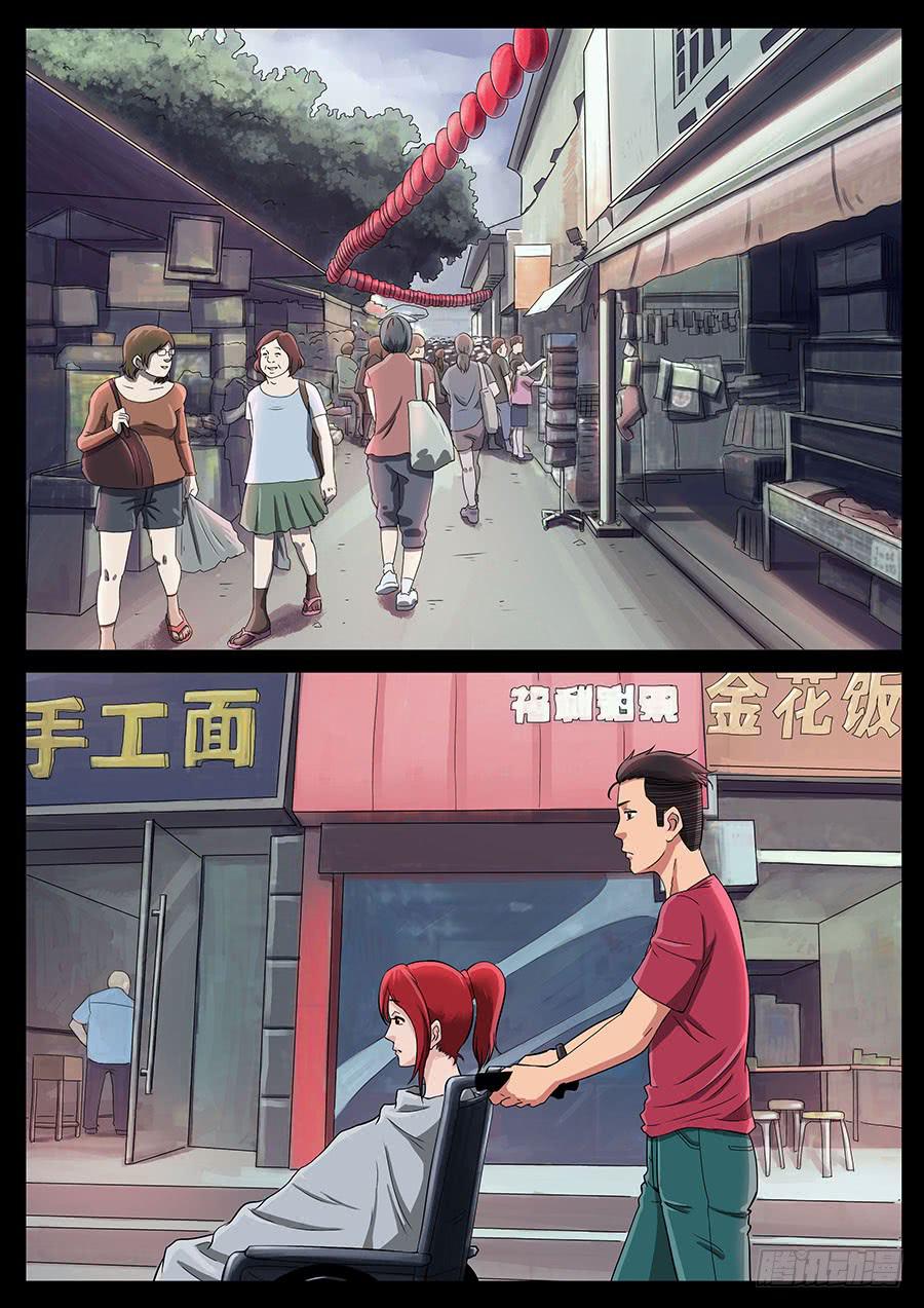地接者 - 163、無力迴天（4） - 1