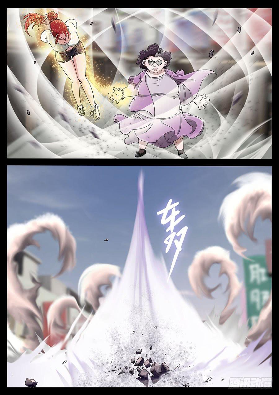 地接者 - 167、生亦何歡（4） - 1