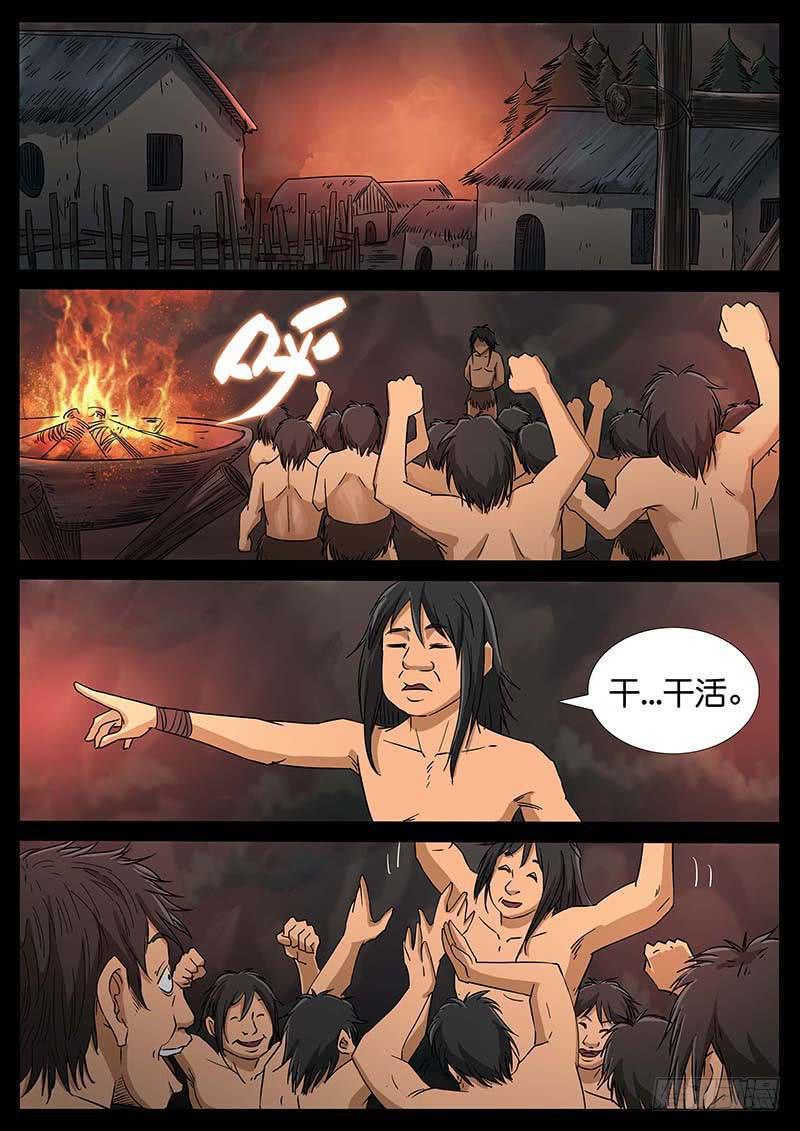 地接者 - 217、十數萬年（6） - 2