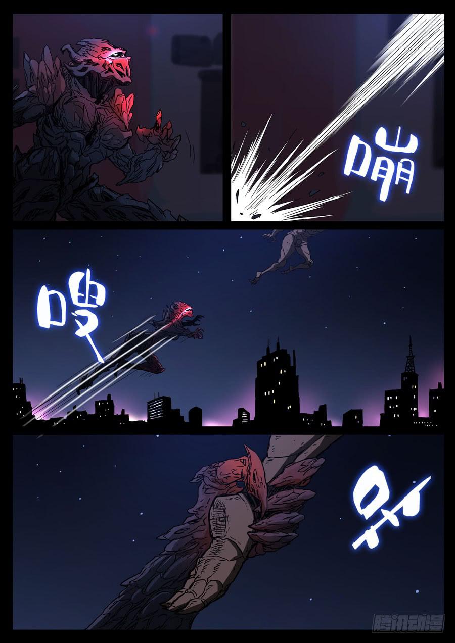 地接者 - 69、栽後重健（2） - 2