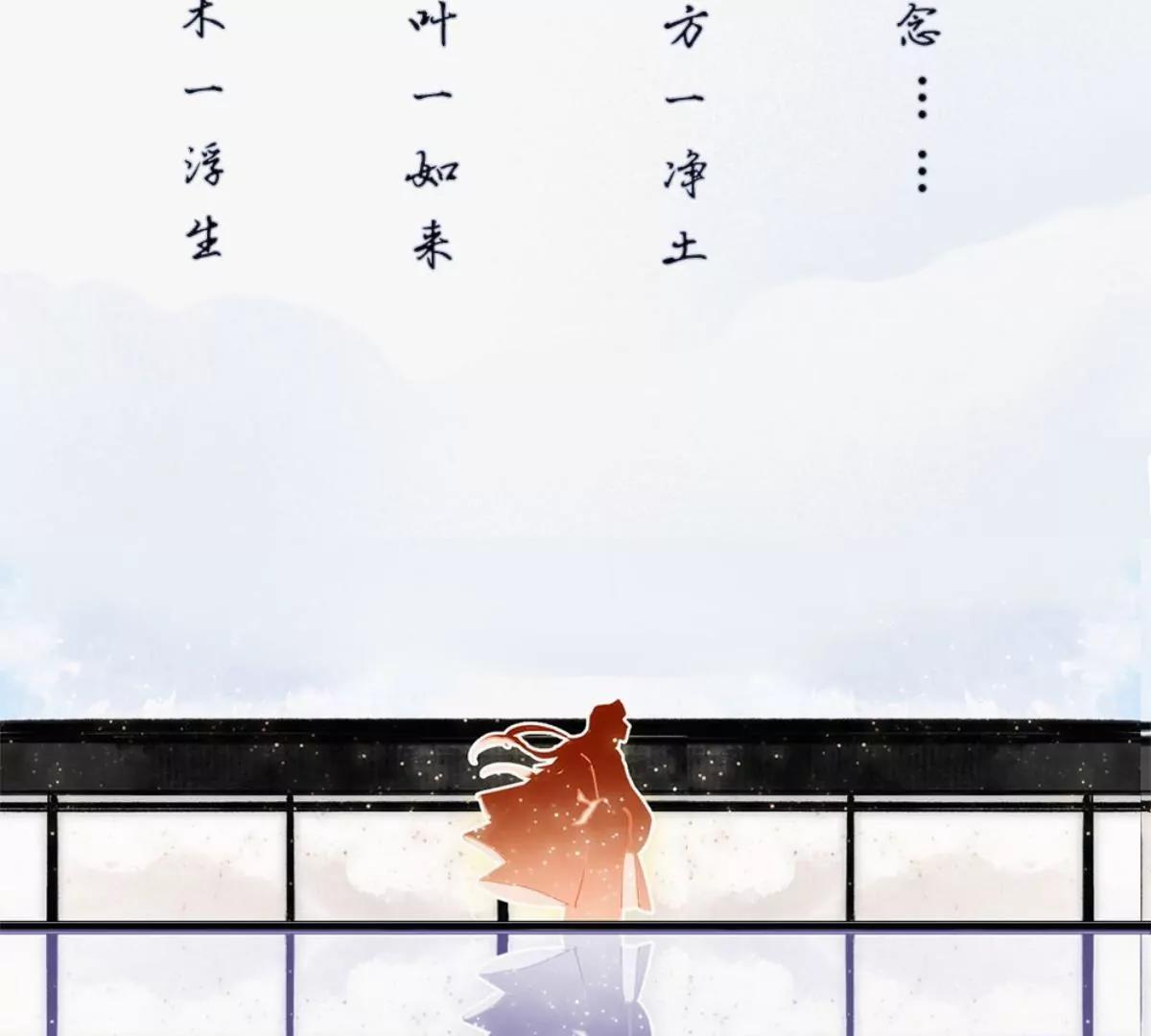 惡魔首長靠近我 - 一念合歡爲君開推薦(1/2) - 3