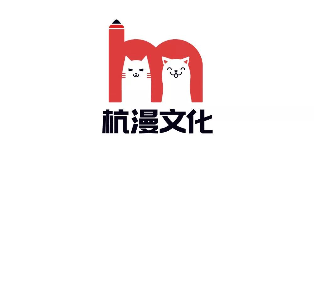 惡魔首長靠近我 - 第9話 霸佔你沒商量 - 2
