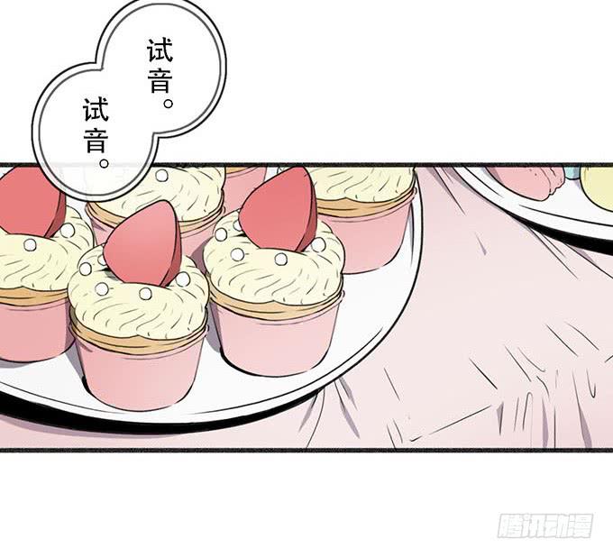 非典型偶像 - 第十九话(1/2) - 2