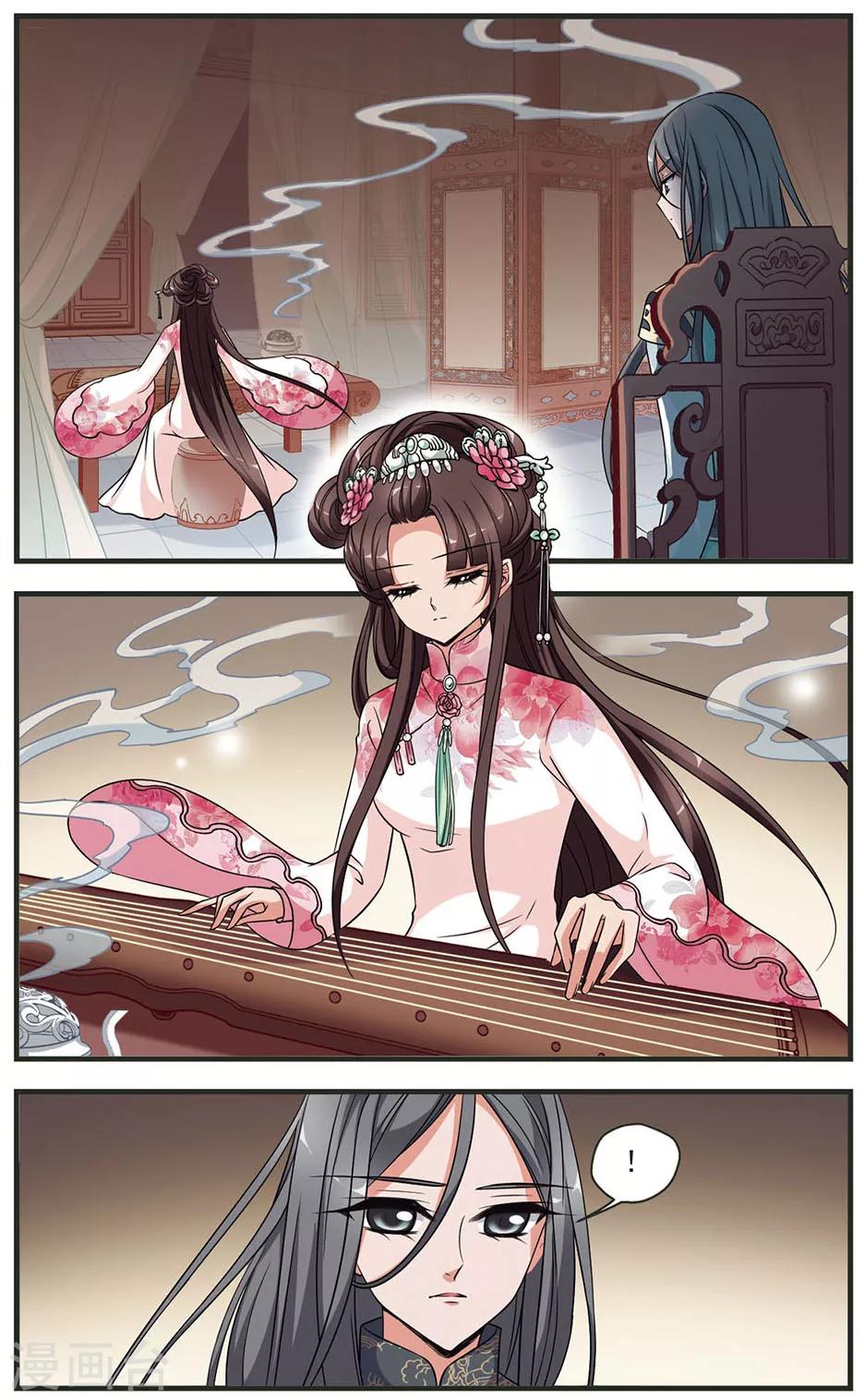 妃夕妍雪 - 第317話 籠中鳥的心願2 - 1