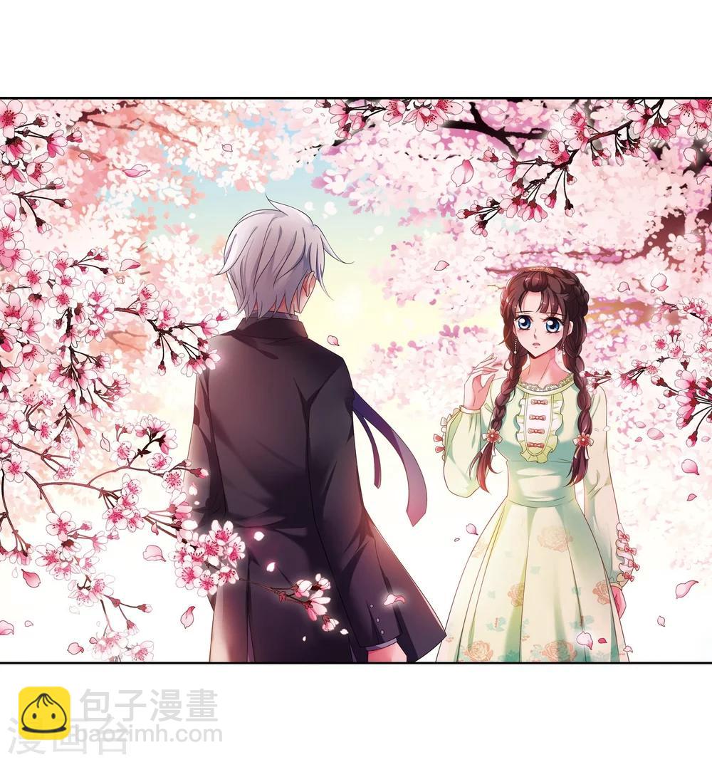 妃夕妍雪 - 第436話 久別重逢1 - 3
