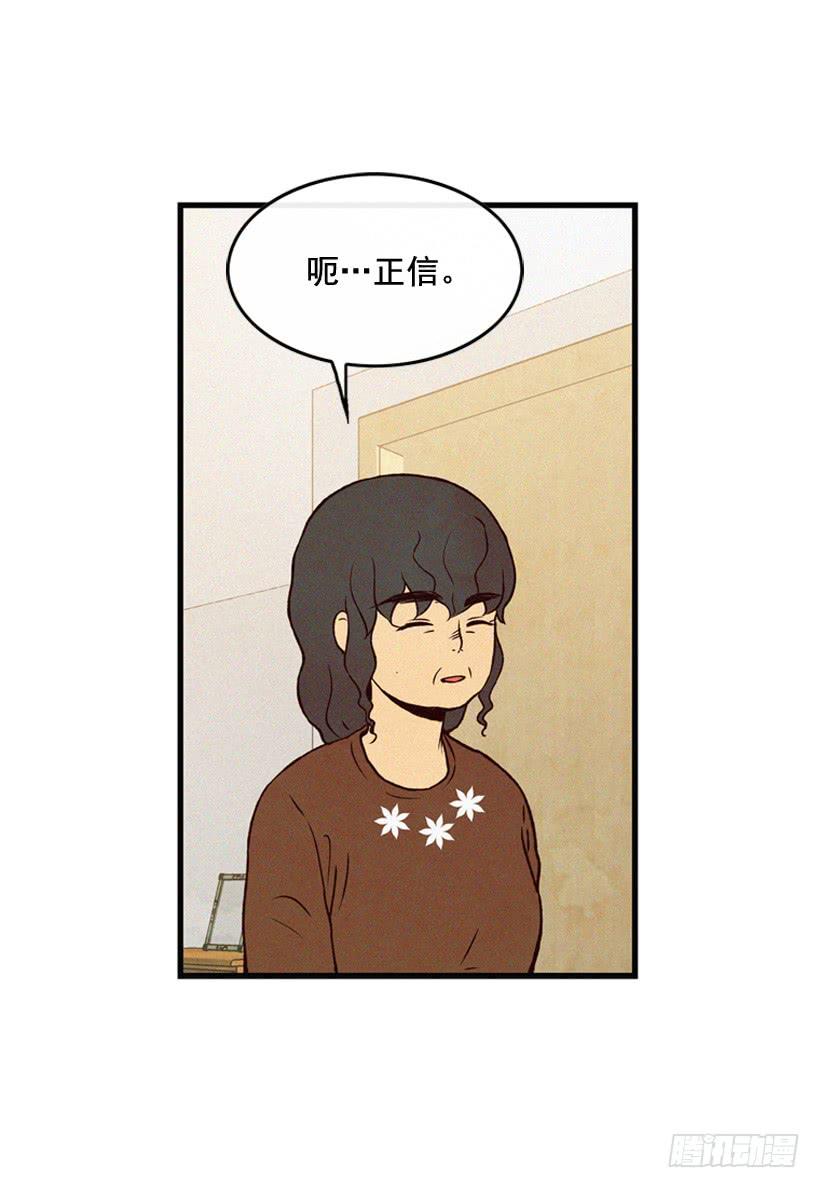 復仇者俱樂部 - 倒計時開始(1/2) - 2